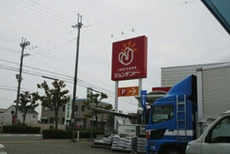近くのジュンテンドー 稲美店まで48m(徒歩1分)