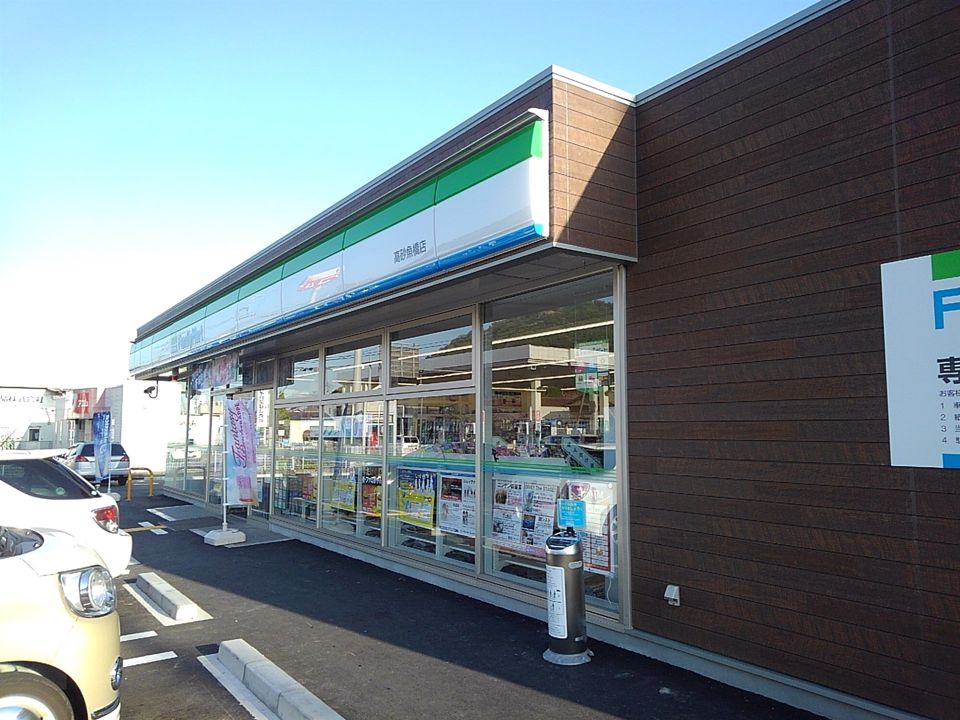 近くのファミリーマート高砂魚橋店まで300m（徒歩4分）