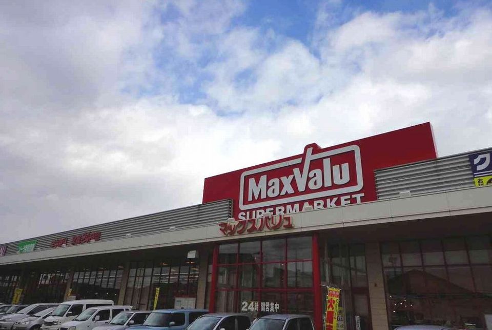 近くのマックスバリュ宝殿店まで1,452m（徒歩19分）