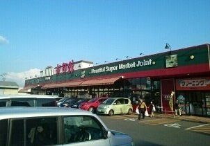 近くのジョイント久留米店まで1,765m(徒歩23分)