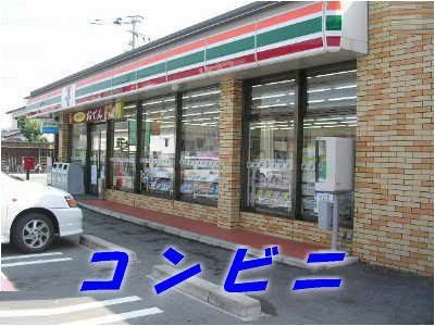 近くのセブン-イレブンうきは鷹取店まで696m（徒歩9分）