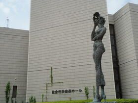近くの臼井音楽ホール臼井出張所まで740m（徒歩10分）