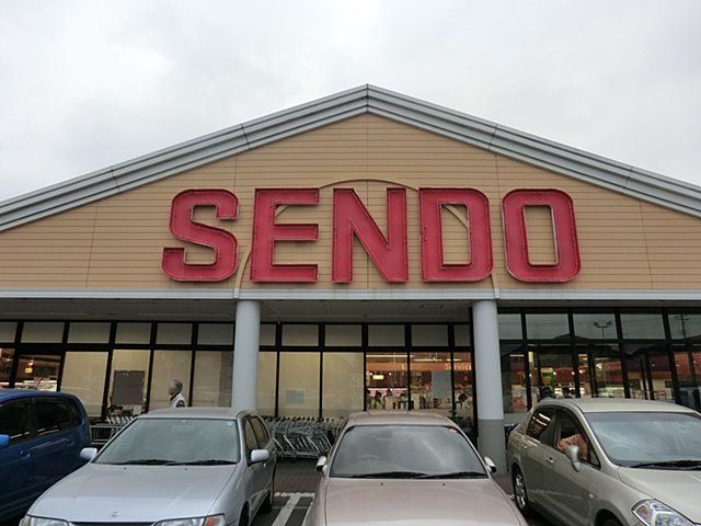 近くのせんどう 美しが丘店まで452m（徒歩6分）