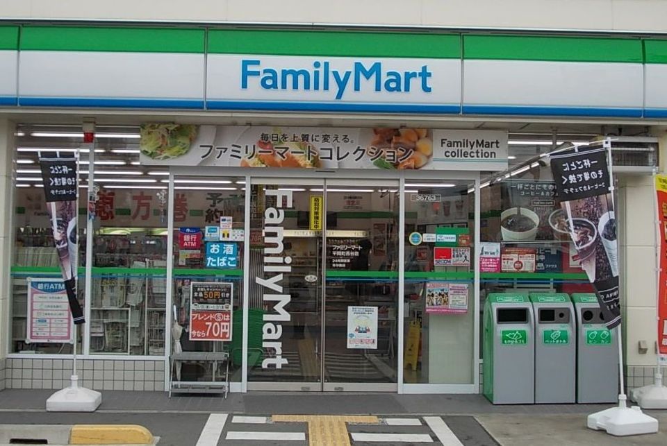 近くのファミリーマート東条インターパーク店まで641m（徒歩9分）