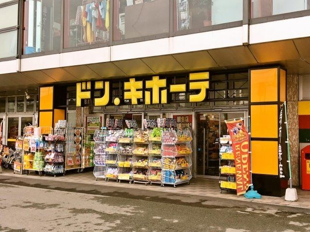 近くのドン・キホーテ 楽市楽座久留米店まで1,210m(徒歩16分)