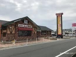 近くのコメダ珈琲店 久留米インター店まで888m(徒歩12分)