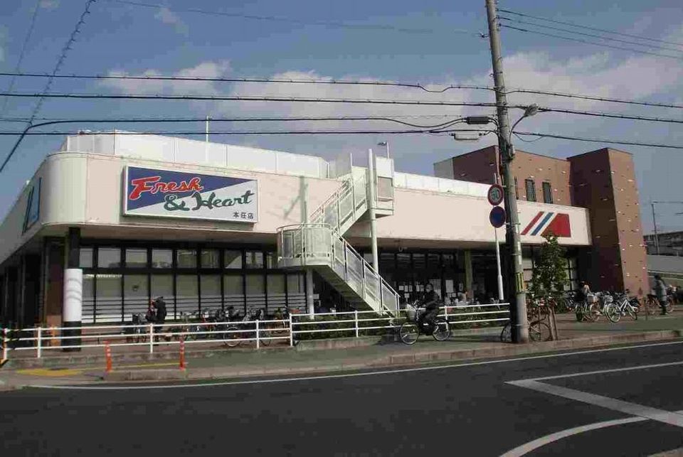 近くのマルアイ 本荘店まで305m(徒歩4分)