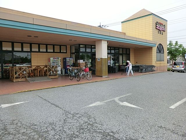 近くの主婦の店　大網店まで1,000m（徒歩13分）
