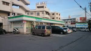 近くのファミリーマート 小禄バイパス店まで240m(徒歩3分)