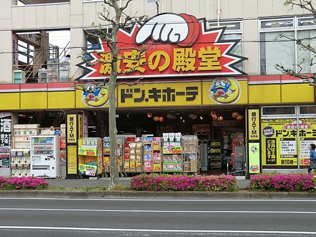 近くのドン・キホーテ 千葉中央店まで451m（徒歩6分）