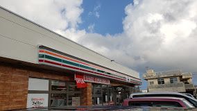 近くのセブン-イレブン 東風平JAおきなわ店まで337m(徒歩5分)