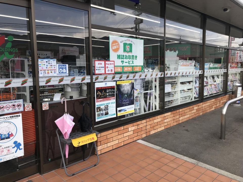 近くのセブン-イレブン久留米善導寺店まで307m(徒歩4分)