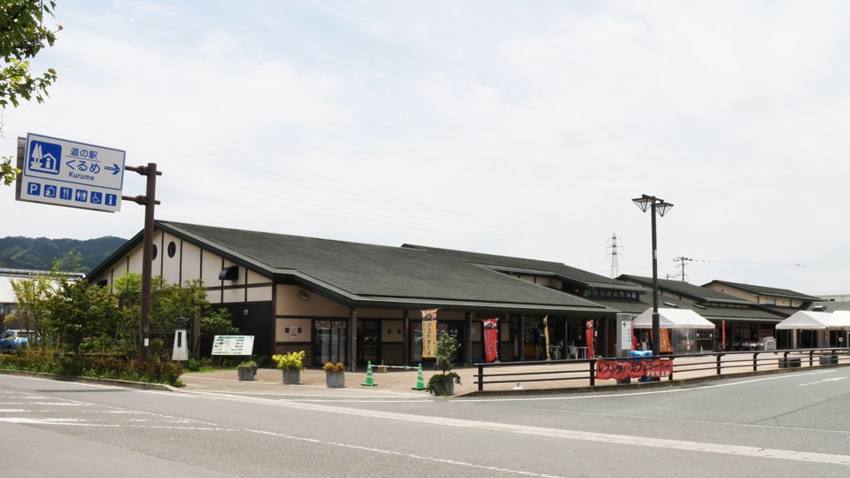 近くの農産物直売館まで1,474m(徒歩19分)