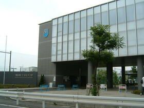 近くの私立湘南工科大学まで1,223m（徒歩16分）