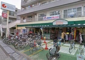 近くのそうてつローゼン鵠沼店まで1,665m（徒歩21分）