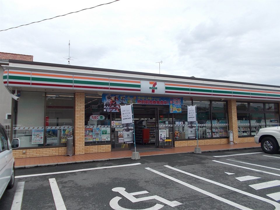 近くのセブン-イレブン 荒尾東屋形店まで400m(徒歩5分)