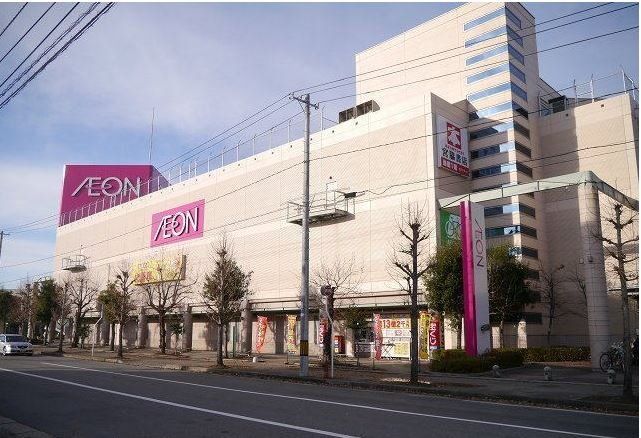 近くのイオン 米沢店まで961m（徒歩13分）
