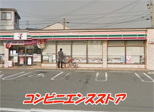 近くのローソン 鳥栖駅前店まで562m（徒歩8分）
