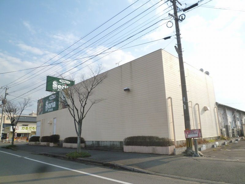 近くのSeriaまで650m(徒歩9分)