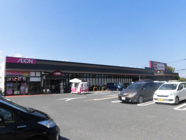 近くのマックスバリュ九州 マックスバリュ大在店まで244m(徒歩4分)