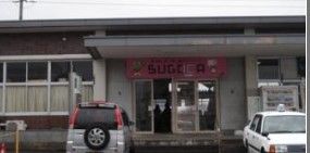 近くのJR柳ヶ浦駅まで4,300m(徒歩54分)