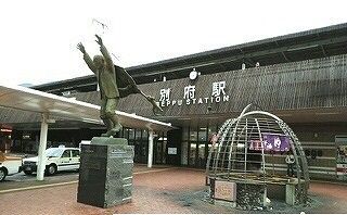 近くのJR別府駅まで1,400m（徒歩18分）