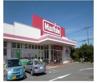 近くのマックスバリュ九州 マックスバリュ大在店まで791m（徒歩10分）