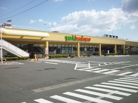 近くのヨークベニマル 台新店まで600m(徒歩8分)