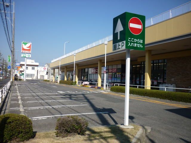 近くのヨークベニマル 台新店まで194m（徒歩3分）