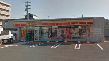 近くのデイリーヤマザキ 藤井寺藤ヶ丘店まで65m（徒歩1分）