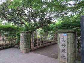 近くの高砂緑地まで896m(徒歩12分)
