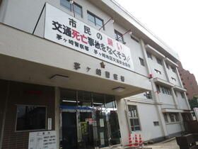 近くの茅ヶ崎警察署まで1,265m(徒歩16分)