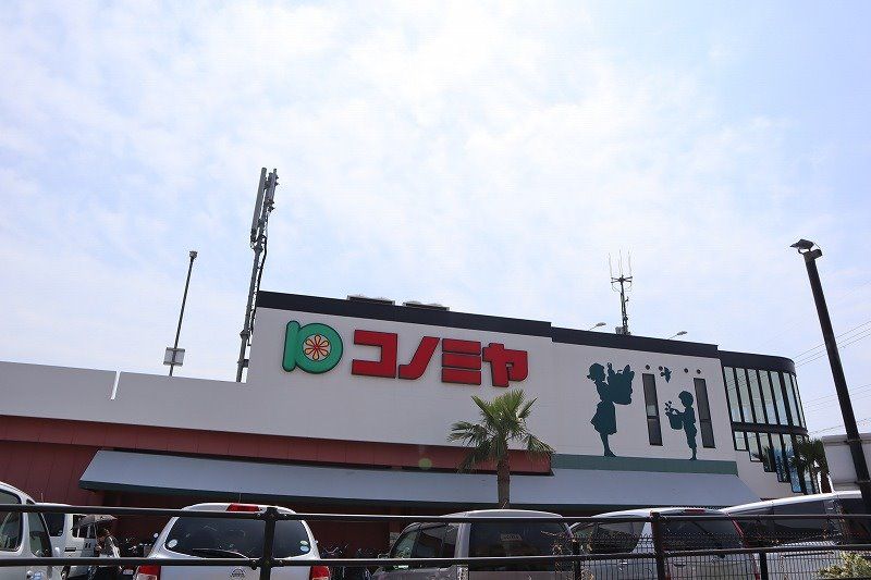 近くのスーパーまで350m（徒歩5分）
