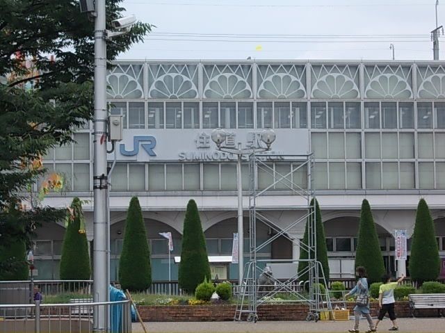近くのJR住道駅まで2,500m(徒歩32分)