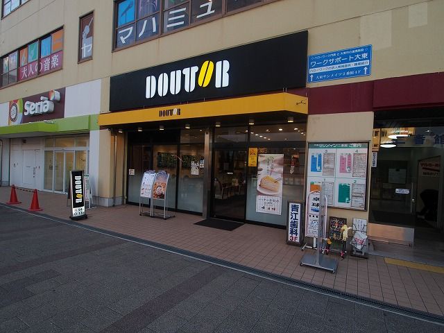近くのドトールコーヒー様まで637m(徒歩8分)