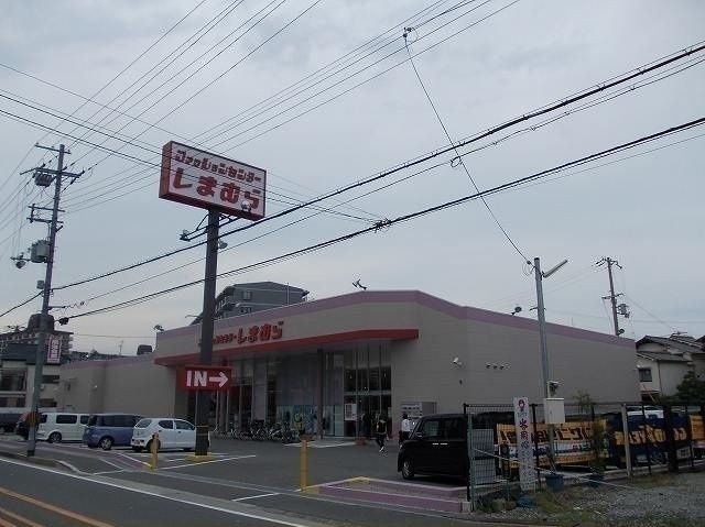 近くのスーパーまで650m（徒歩9分）