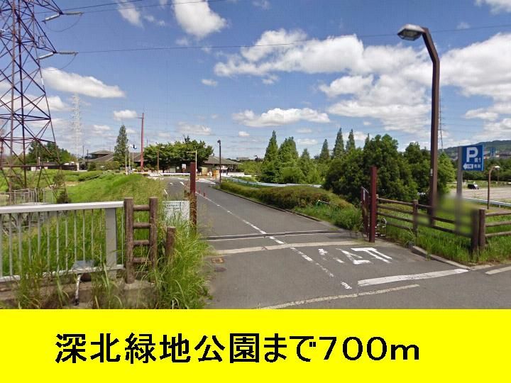近くの公園まで700m（徒歩9分）