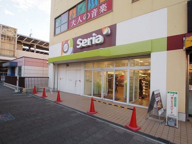 近くのセリア様まで1,300m（徒歩17分）