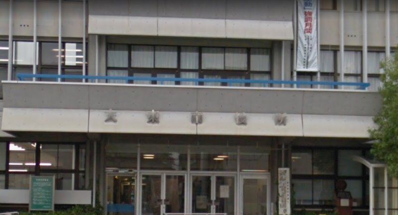 近くの大東市役所まで751m（徒歩10分）