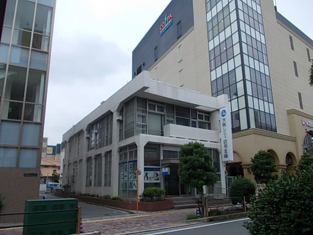 近くの大阪シティ信用金庫 鴻池支店まで833m（徒歩11分）