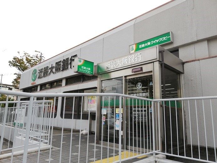 近くの近畿大阪銀行 鶴山台出張所(母店:高石支店)まで1,117m(徒歩14分)