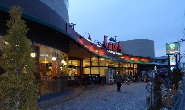 近くのかましん戸祭店まで1,389m（徒歩18分）