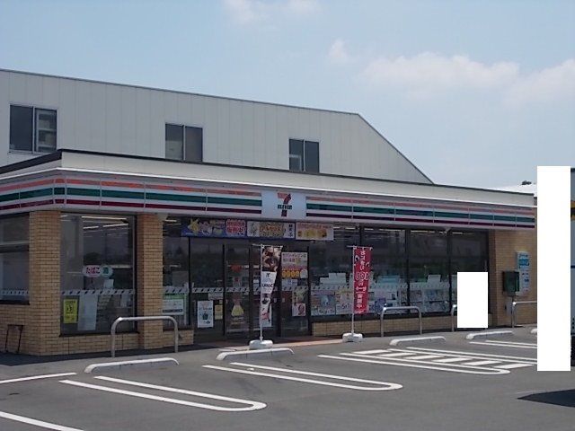 近くのセブンイレブン 宇都宮平出東店まで238m(徒歩3分)