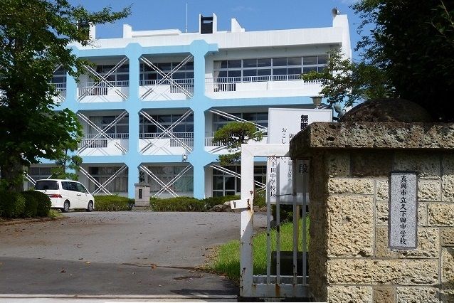 近くの真岡市立久下田中学校まで423m（徒歩6分）