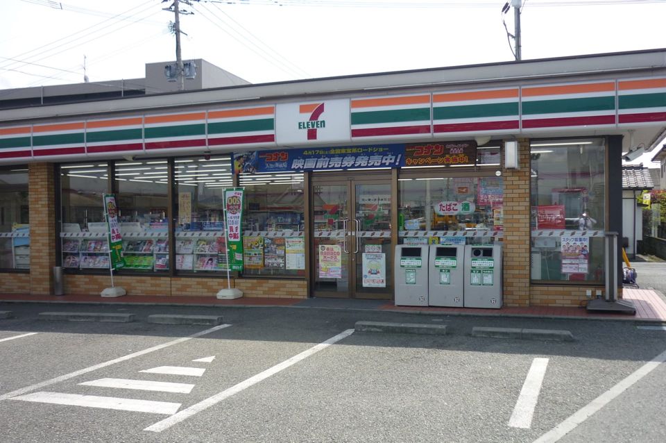近くのセブン-イレブン球磨錦町店まで666m(徒歩9分)
