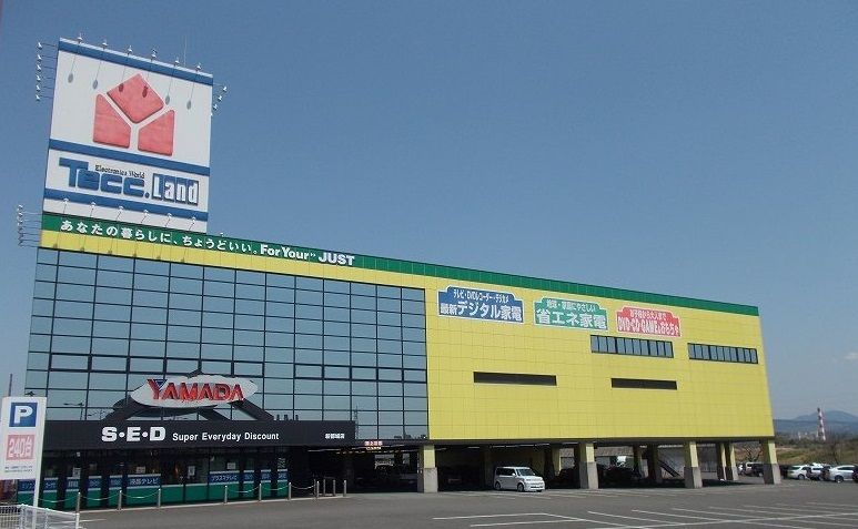 近くのヤマダ電機 テックランド新都城店まで464m（徒歩6分）