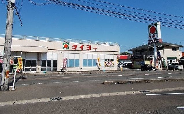 近くのタイヨー 赤江店まで1,867m（徒歩24分）