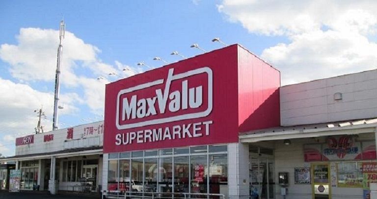 近くのマックスバリュ 都城店まで1,126m(徒歩15分)