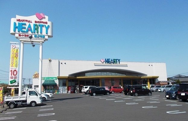 近くのHEARTYながやま 若葉店まで1,604m(徒歩21分)