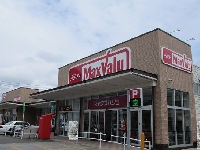 近くのマックスバリュ 橘通西店まで1,061m（徒歩14分）